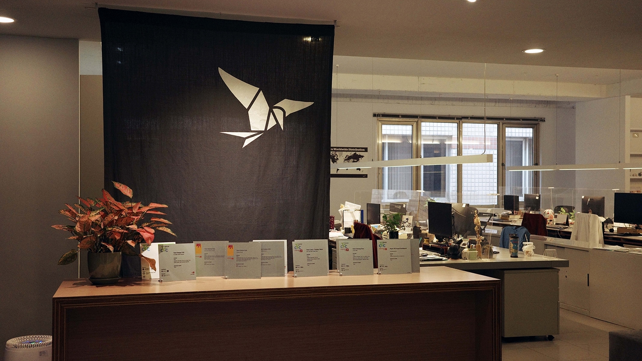 Tern office