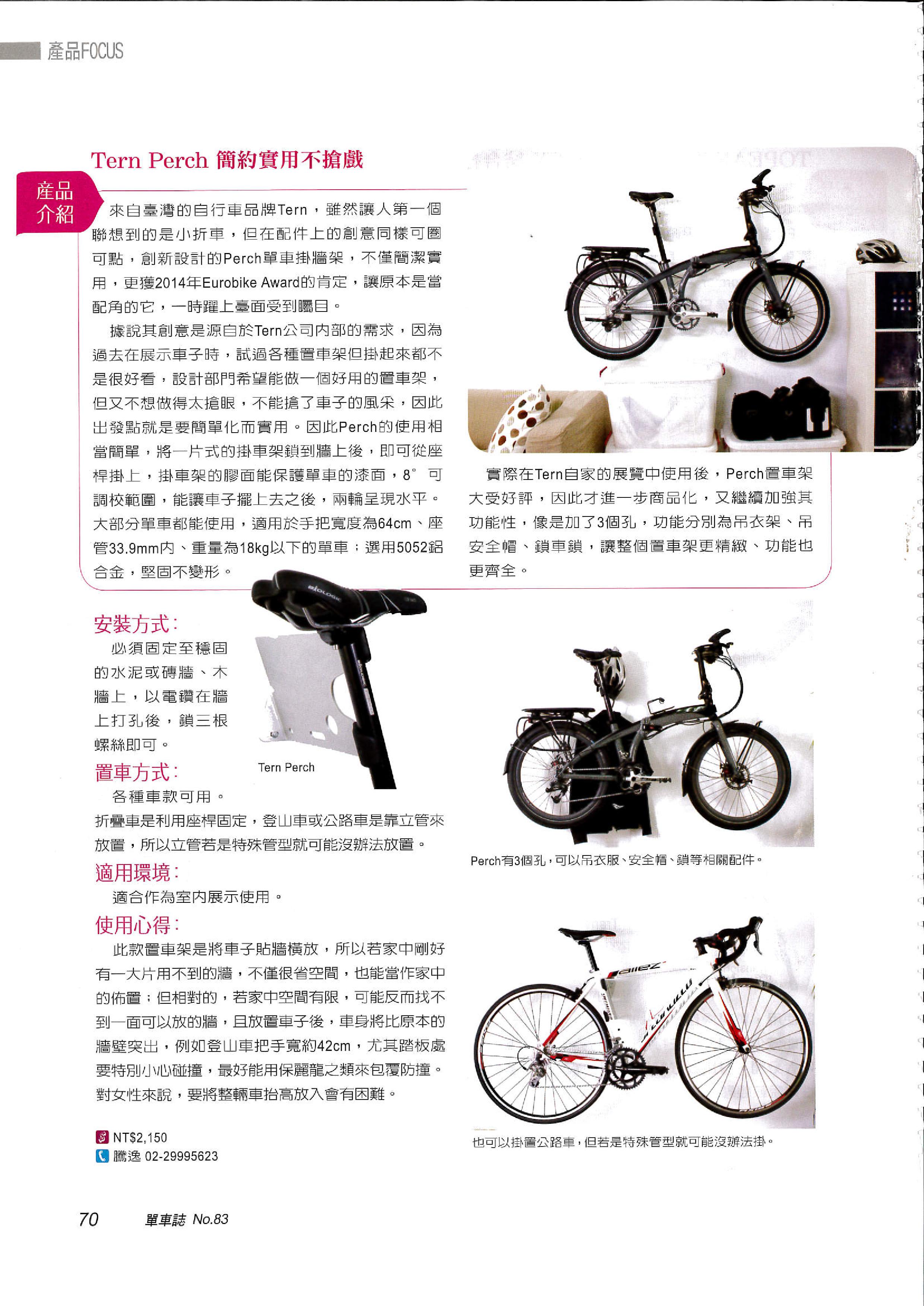 article_1503-dan-che-zhi-content.jpg article_1503-dan-che-zhi-content.jpg
