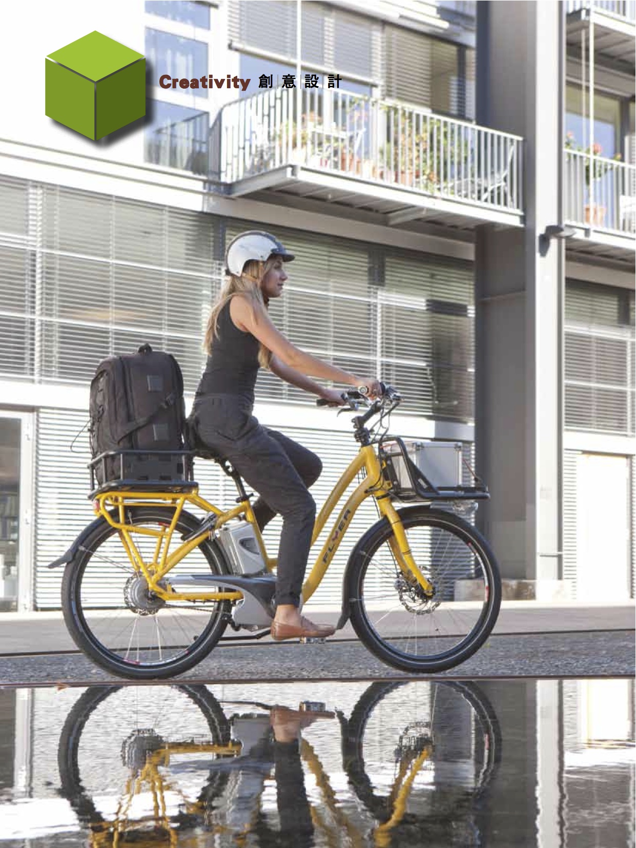 德國Eurobike 台商榮獲創意設計獎 Tern Bicycles