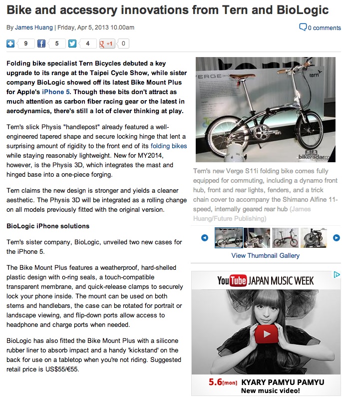 article_1304-bike-radar-verge-s11i-01.jpg