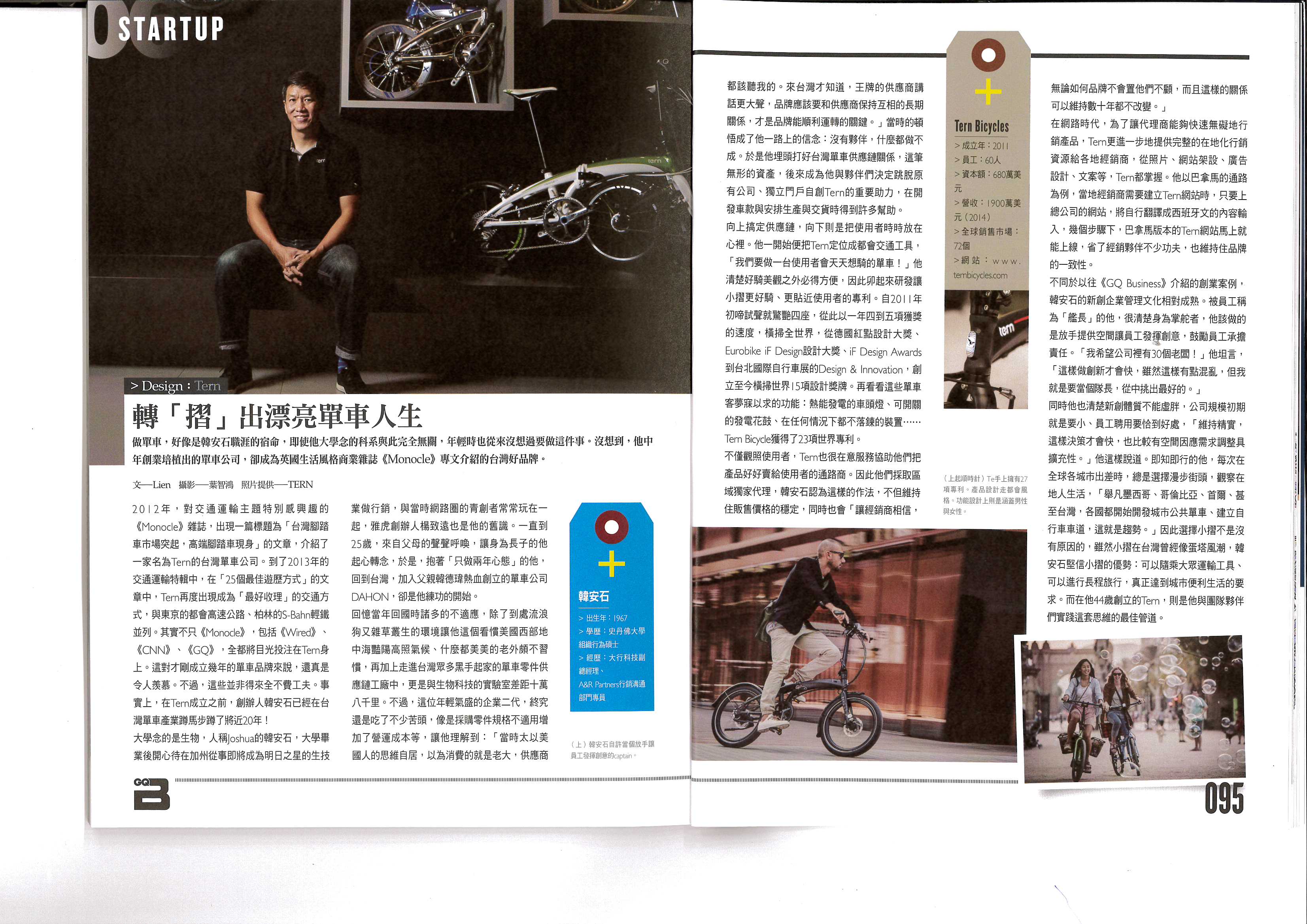 gqb-article-1.jpg