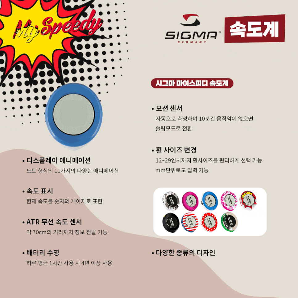 tern_event4