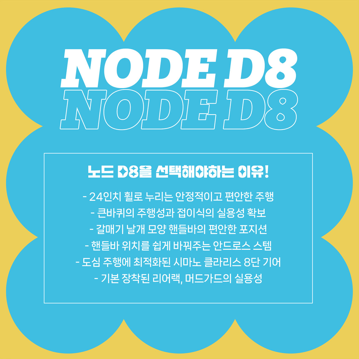 라이딩 봄격 시작! 턴 봄맞이 세일 이벤트