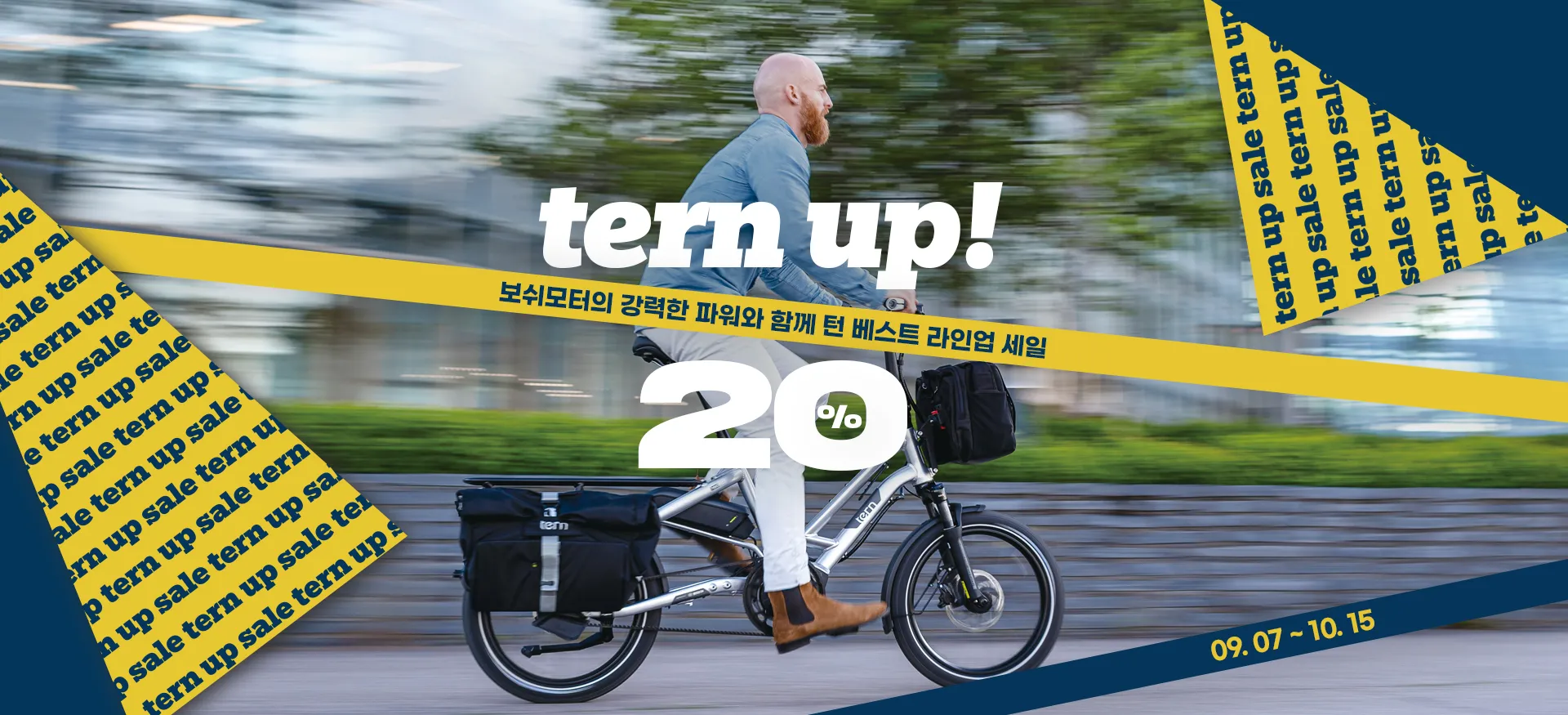 Korea Tern Up Sales 